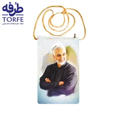کیف موبایل و گذرنامه - طرح سردار سلیمانی 2 